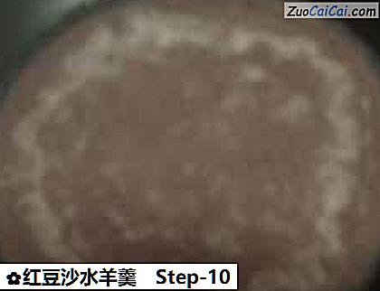 红豆沙水羊羹做法第十步骤