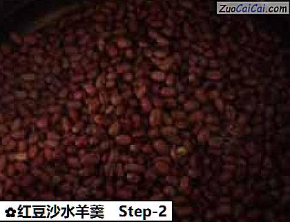 红豆沙水羊羹做法第二步骤