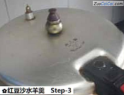 红豆沙水羊羹做法第三步骤