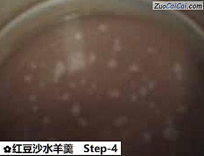 红豆沙水羊羹做法第四步骤