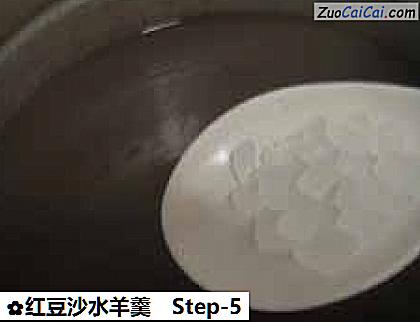 红豆沙水羊羹做法第五步骤