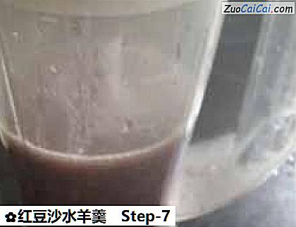 红豆沙水羊羹做法第七步骤