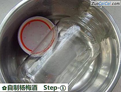 自制杨梅酒做法第一步骤