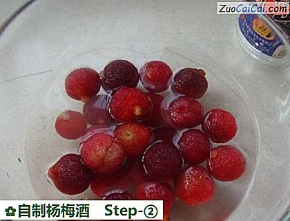 自制杨梅酒做法第二步骤