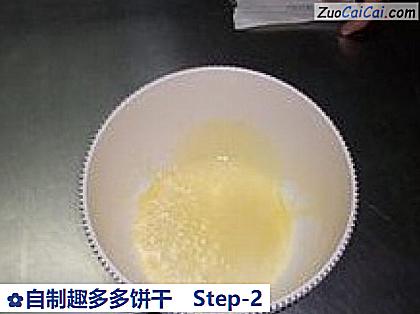 自制趣多多饼干做法第二步骤