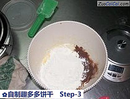 自制趣多多饼干做法第三步骤