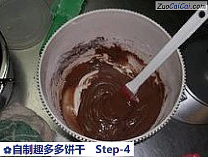 自制趣多多饼干做法第四步骤