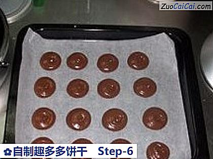 自制趣多多饼干做法第六步骤