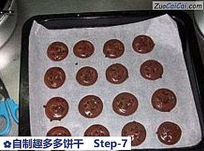 自制趣多多饼干做法第七步骤