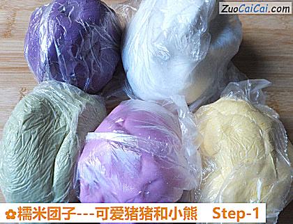 糯米团子做法第一步骤