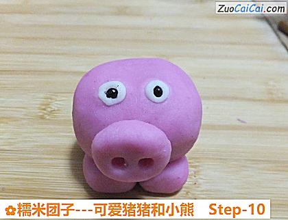 糯米团子做法第十步骤