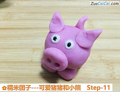 糯米团子做法第十一步骤