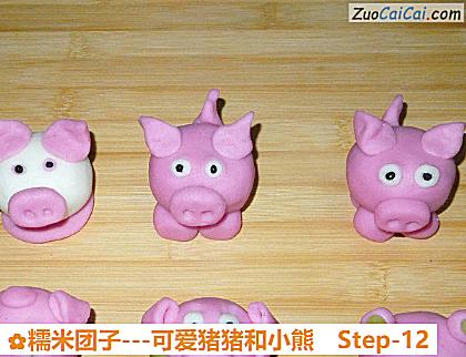 糯米团子做法第十二步骤