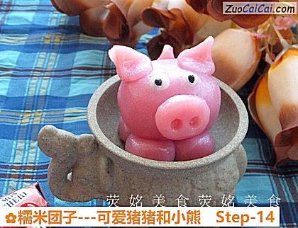 糯米团子做法第十四步骤