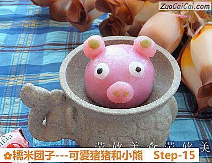 糯米团子做法第十五步骤