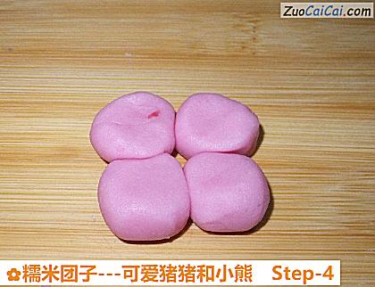 糯米团子做法第四步骤