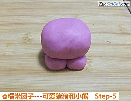 糯米团子做法第五步骤