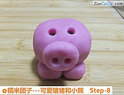 糯米团子做法第八步骤