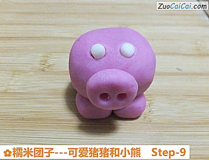 糯米团子做法第九步骤