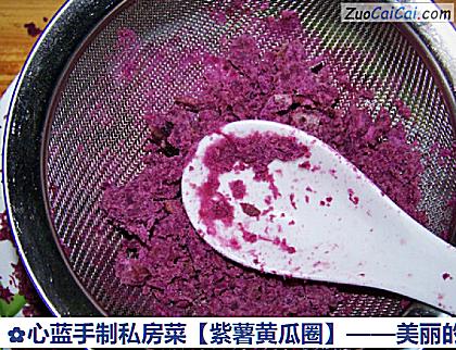 紫薯黄瓜圈做法第四步骤