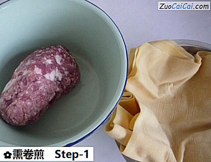 熏卷煎做法第一步骤