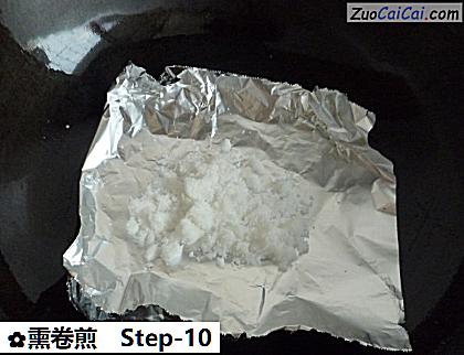 熏卷煎做法第十步骤