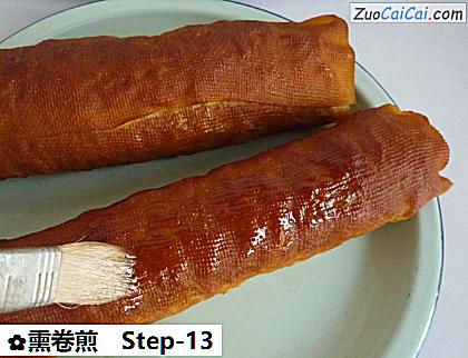 熏卷煎做法第十三步骤