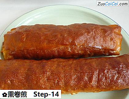 熏卷煎做法第十四步骤