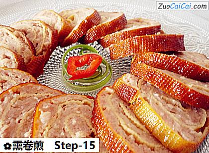 熏卷煎做法第十五步骤