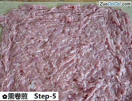 熏卷煎做法第五步骤