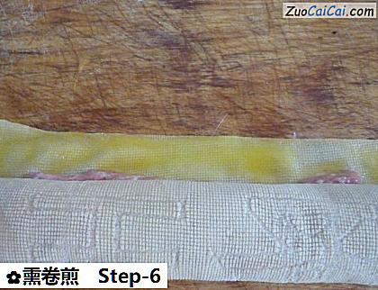 熏卷煎做法第六步骤