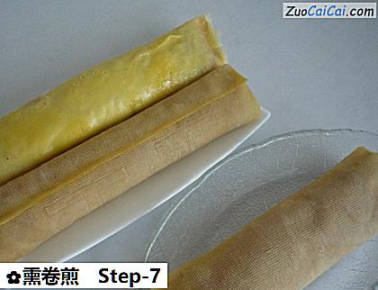 熏卷煎做法第七步骤
