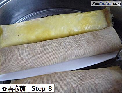 熏卷煎做法第八步骤