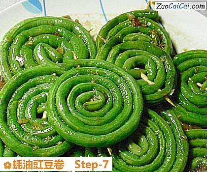 蚝油豇豆卷做法第七步骤