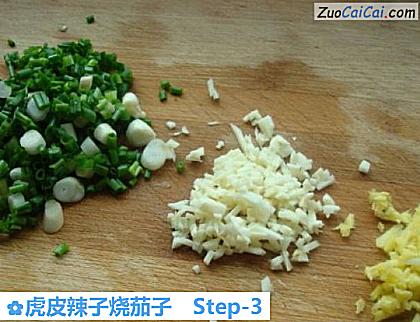 虎皮辣子烧茄子做法第三步骤