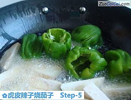 虎皮辣子烧茄子做法第五步骤