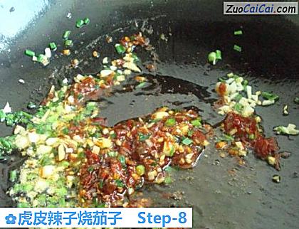 虎皮辣子烧茄子做法第八步骤