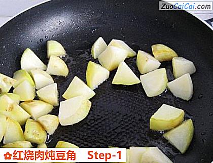 红烧肉炖豆角做法第一步骤