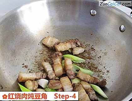 红烧肉炖豆角做法第四步骤