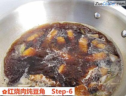 红烧肉炖豆角做法第六步骤
