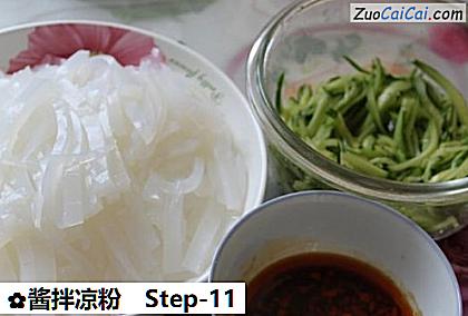 酱拌凉粉做法第十一步骤