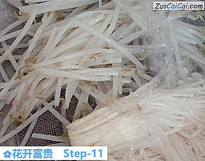 花开富贵做法第十一步骤