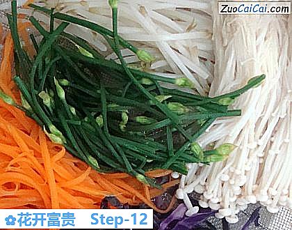 花开富贵做法第十二步骤