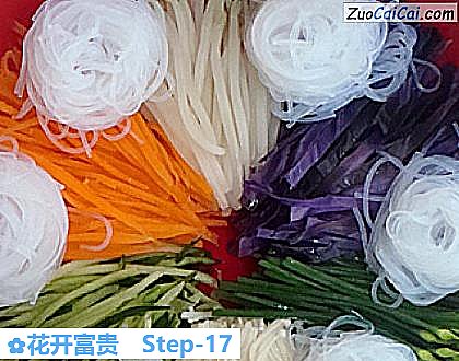 花开富贵做法第十七步骤