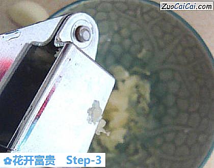 花开富贵做法第三步骤