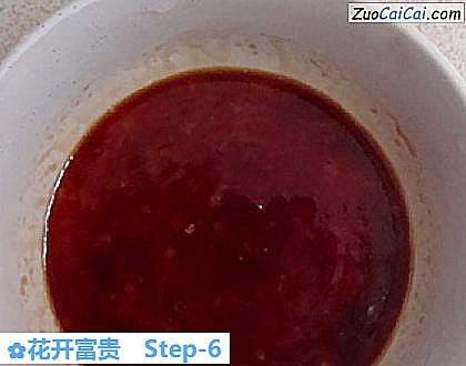 花开富贵做法第六步骤