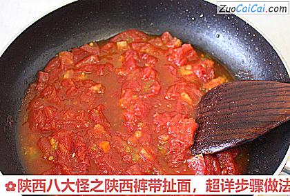 陕西八大怪之陕西裤带扯面，超详步骤做法做法第十步骤