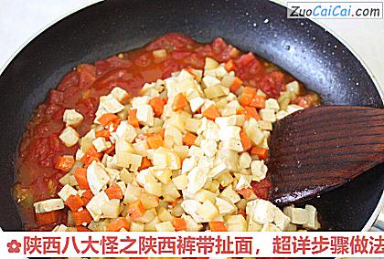 陕西八大怪之陕西裤带扯面，超详步骤做法做法第十一步骤