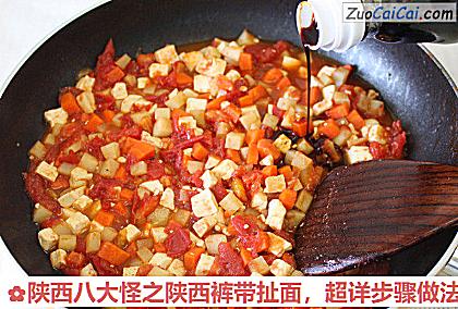 陕西八大怪之陕西裤带扯面，超详步骤做法做法第十二步骤