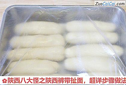 陕西八大怪之陕西裤带扯面，超详步骤做法做法第十八步骤